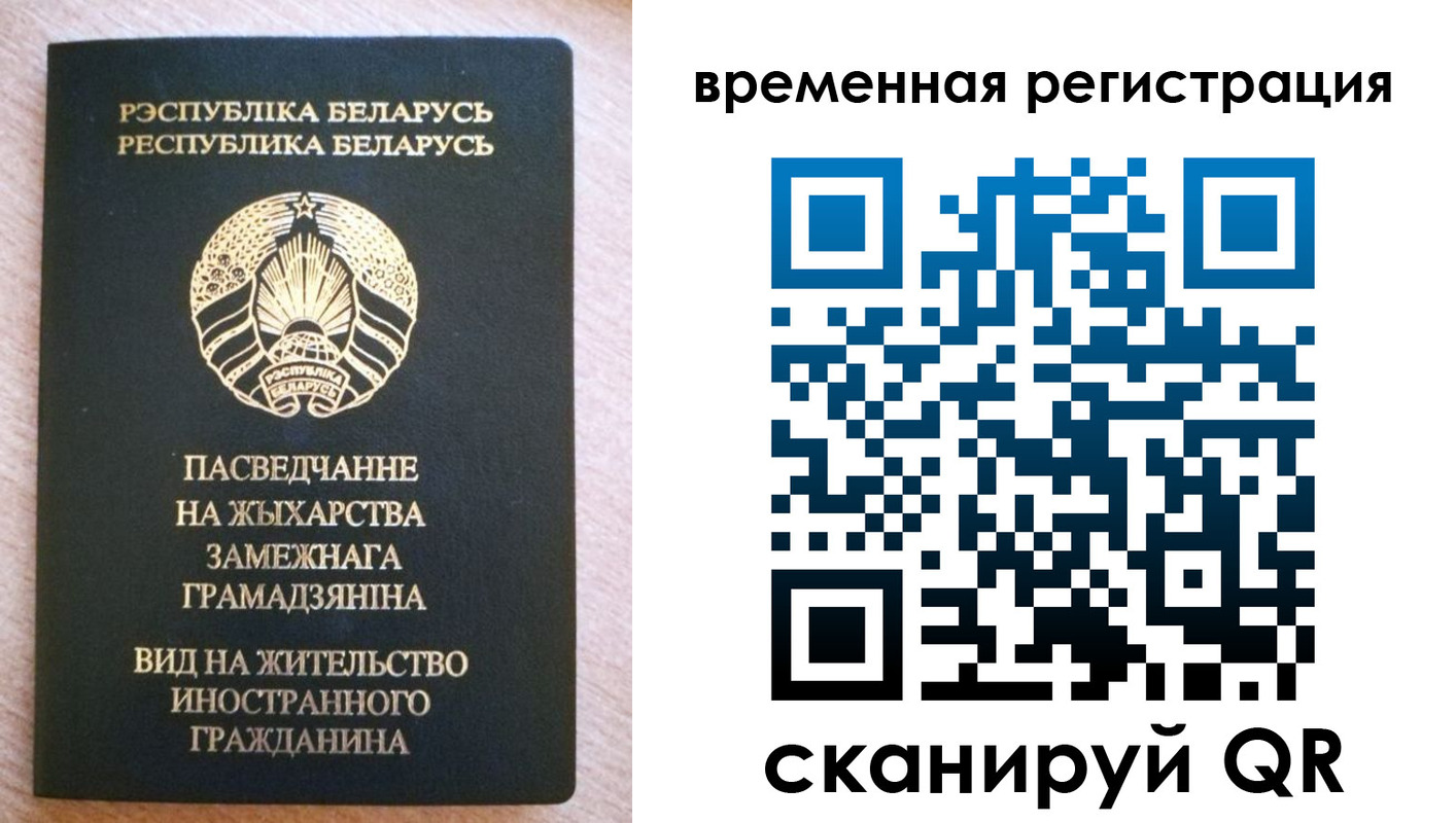 регистрация для школы в Тереке
