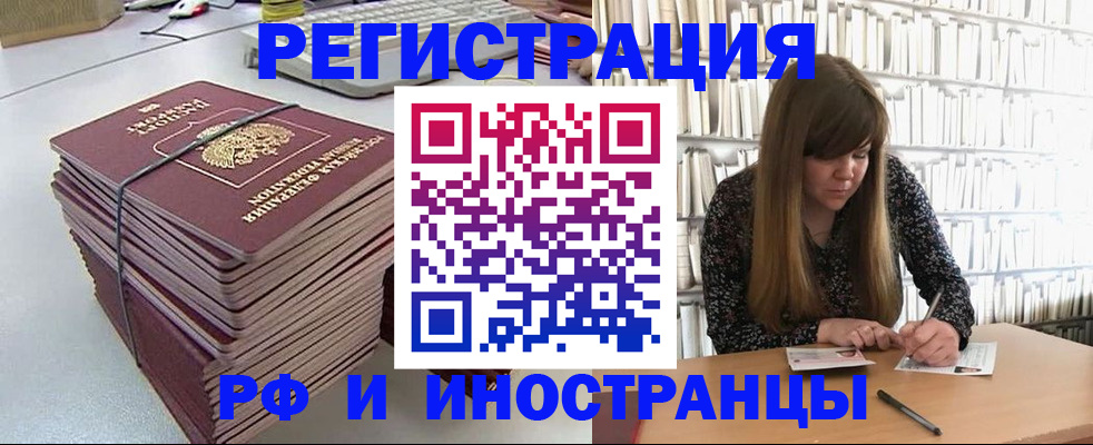 регистрация для дет. сада в Тереке